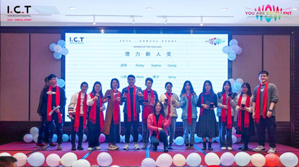 Slavnostní předávání výročních cen ICT _1