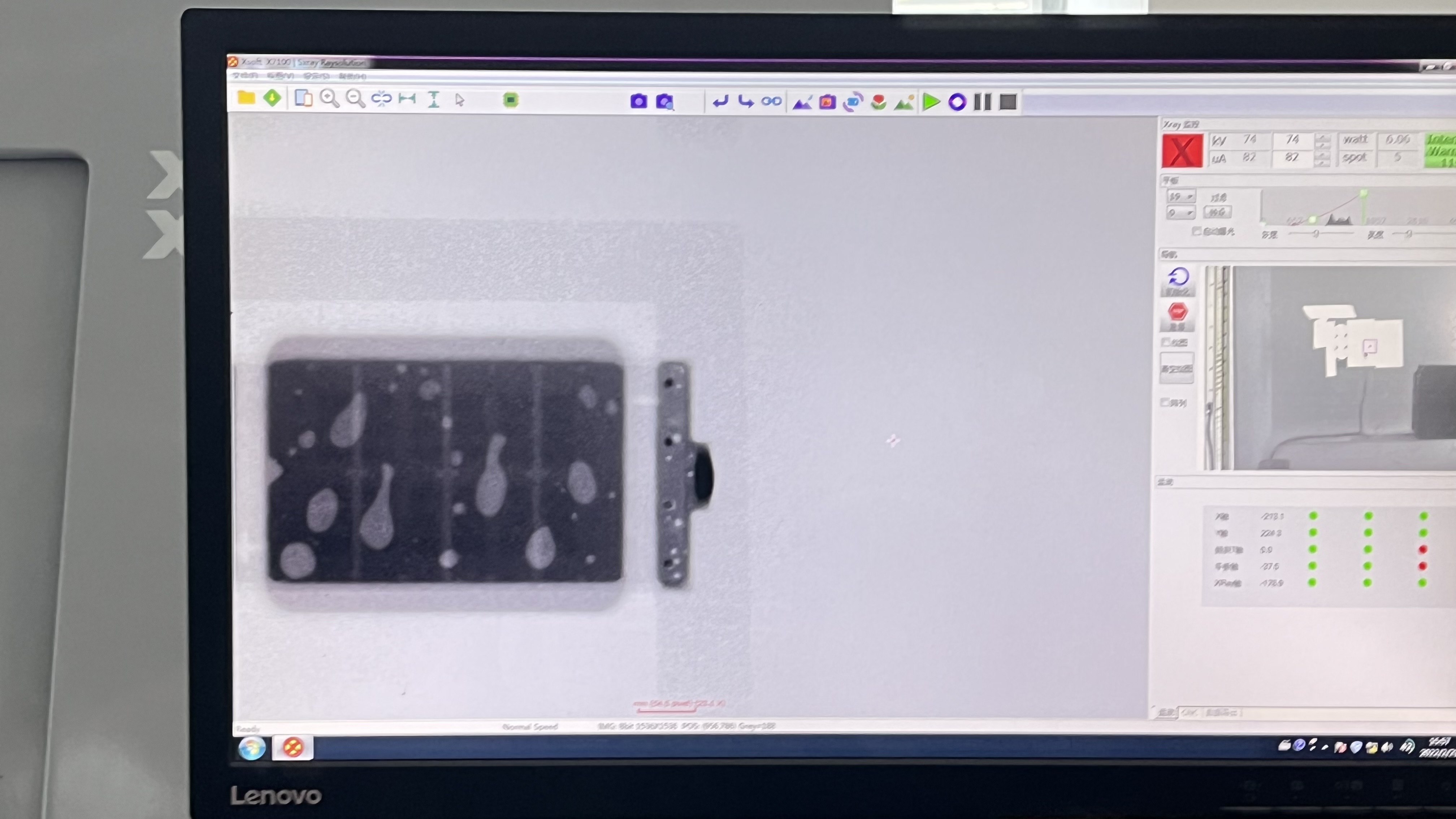 Reflow SMT trouba