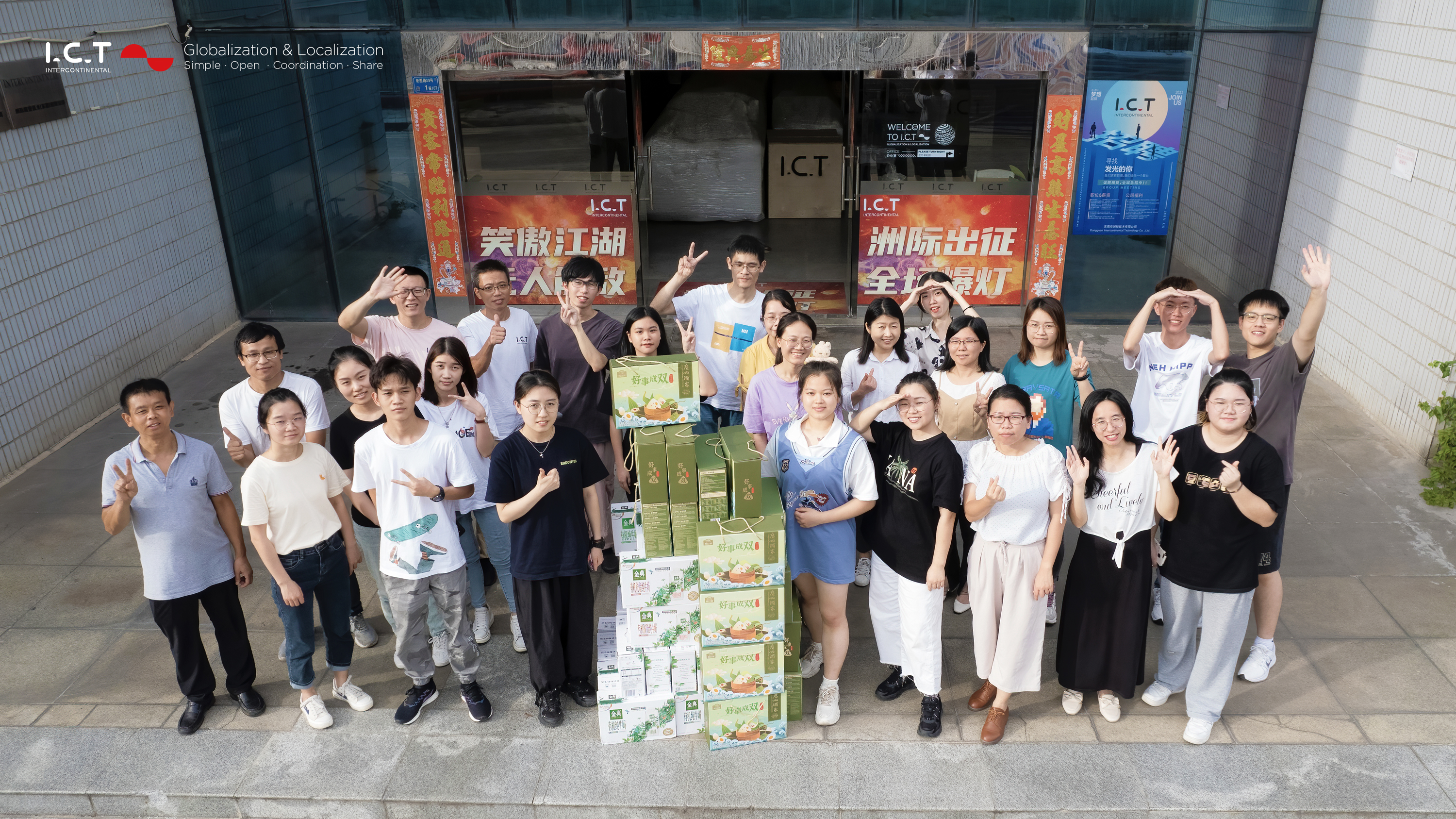 T&yacute;m SMT Machine