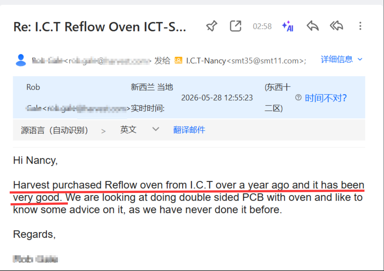 Reflow pec feedback.png